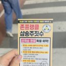 서초대로54길 48-3 이미지