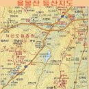 2025년12월14일 서울산좋아산악회정기산행안내(송년산행) 이미지