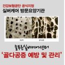 강남실버케어복지센터 이미지