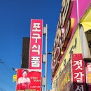 사정1리 이미지