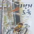 우리독서논술교습소