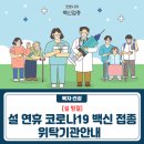 연세닥터스내과의원 이미지