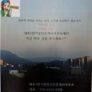 1번가 공인중개사사무소 이미지