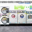 경북세탁소 이미지