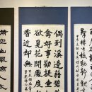 문인화/ 서예 캘리 이미지