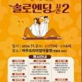 여주-0861 네이버블로그