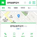 인동28길-6 이미지