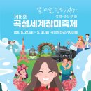경희관광여행사