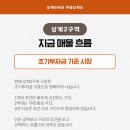 노원-상계-2032 이미지