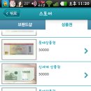 쇼핑팡팡5