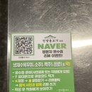 언양한우불고기 | [아산] 탕정 지중해마을 한우불고기맛집 언양불고기041 다녀온 후기