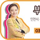 부평함소아한의원 이미지