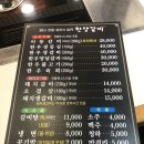 한양갈비면옥 이미지