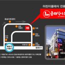 어린이 드럼교실 이미지