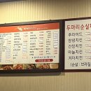 바베이드치킨 이미지