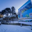 파로호안보전시관 이미지