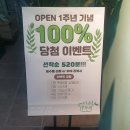 내여자를 부탁해 이미지