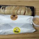 드루와김밥말다