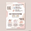 한국메디칼 대구지사 | [대구 피부국가자격증] 독학하다 떨어진 사람 특징? 감점 없는 꿀팁 단독 공개!