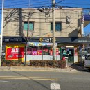 이마트24 울산삼산본동점 이미지