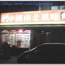 북부정류장 이미지