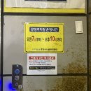 죽도공원공영주차장 앞 | 포항 죽도시장 수제비골목 행복식당(제1 공영주차장 요금, 위치)