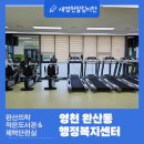완산뜨락작은도서관 이미지