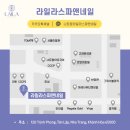 앤네일 - 김포시 김포한강9로75번길 10 | 앤네일