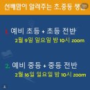 GS25R서울구북3점 | [중학교 입학 준비] 내신 산출법, 학교생활 팁, 준비물, 경기도갓반고