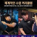 미휘트니스센타 이미지