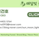 해달빛
