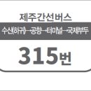 동문우체국~중앙로 이미지