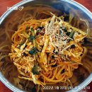 미아리우동집 - 은평구 서오릉로 150 | 미아리우동집