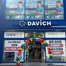 예방학 안경 콘텍트 | 대구 동성로 안경, “다비치안경 동성로점” 정찰제로 가성비 좋게 맞춘 후기