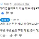 엄마몰래라면