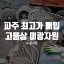 미광 이미지