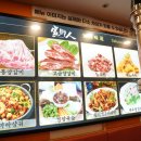 한성양꼬치 이미지