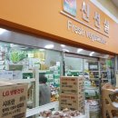 월광식자재 네이버블로그
