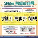 다비치배곧아브뉴프랑점 이미지