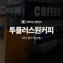 새동산약국 이미지