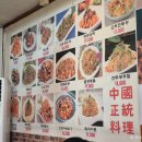보건소 | 남원 양꼬치 맛집은 무조건 여기, 만남 양꼬치