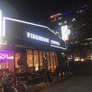 화이어하우스커피