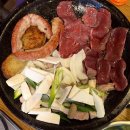 연수동 아주아파트 상가앞 | 인천 연수동 맛집 거부곱창 신선한 한우 소곱창 노포