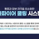 엑셀브이의원 이미지