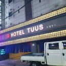 호텔투스 이미지