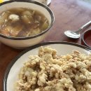 영남루반점 이미지