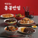 판다팜 서구신현점 이미지