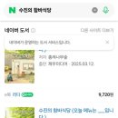 행복함바식당 네이버블로그