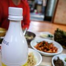 토종흑염소마을