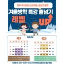 최우주 태권도 이미지